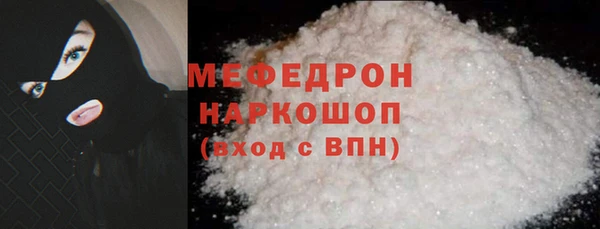 mdma Гусь-Хрустальный