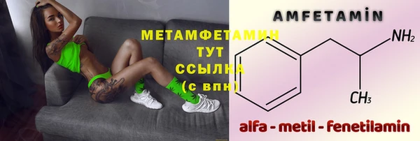 mdma Гусь-Хрустальный