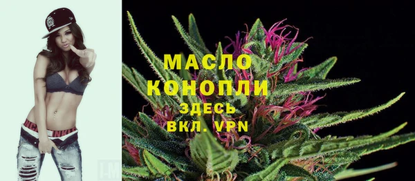 mdma Гусь-Хрустальный